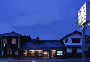 木內酒造