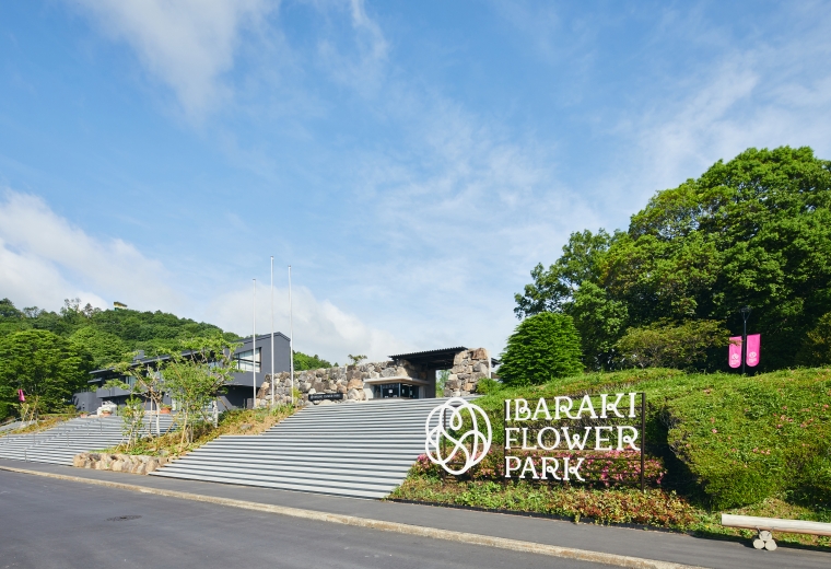 Ibaraki Flower Park